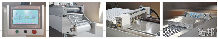 全自動(dòng)拉伸膜真空包裝機(jī) 全自動(dòng)拉伸膜真空包裝機(jī)